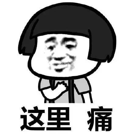 铺地毯问题心态崩了