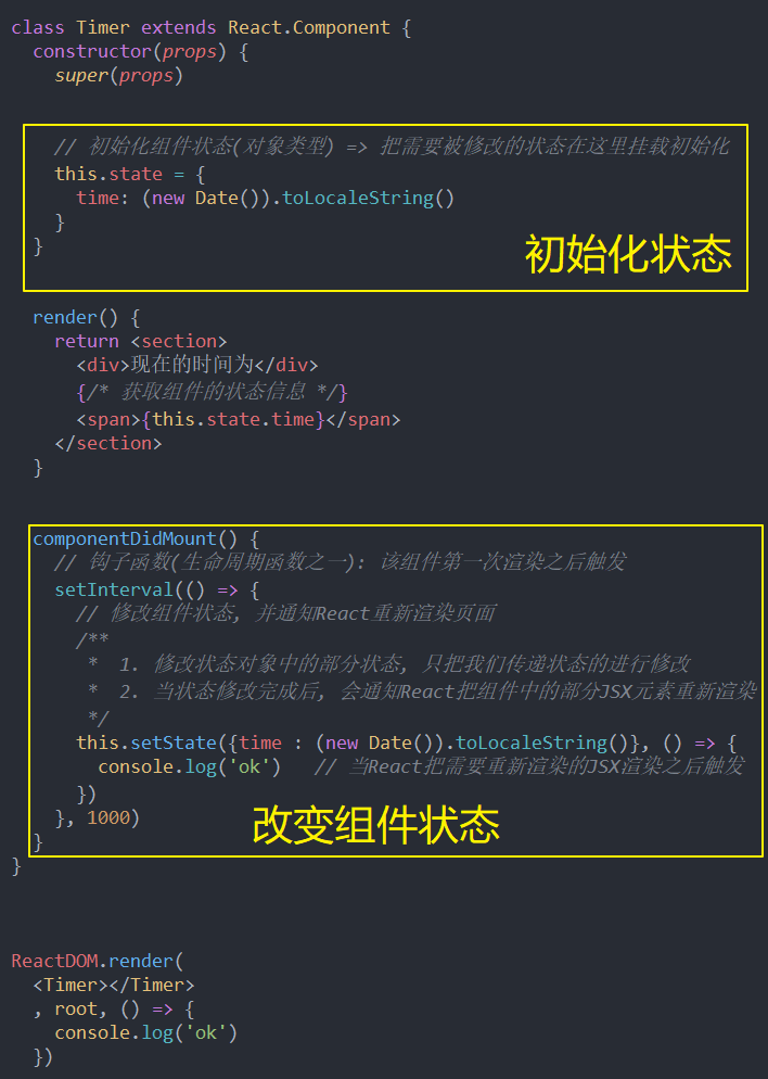 [外链图片转存失败,源站可能有防盗链机制,建议将图片保存下来直接上传(img-Ts4g9xJO-1593438884213)(React.assets/image-.png)]