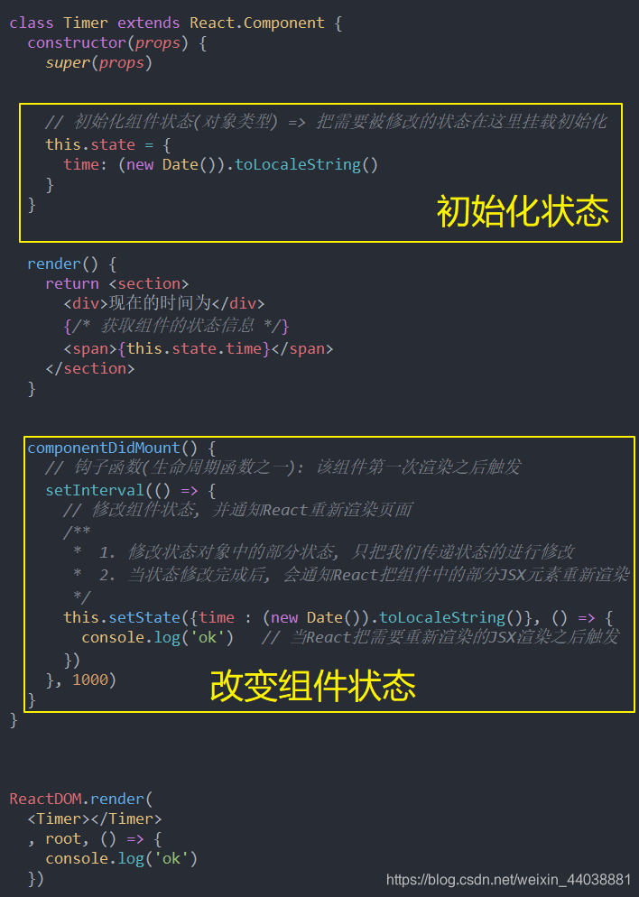 [外链图片转存失败,源站可能有防盗链机制,建议将图片保存下来直接上传(img-Ts4g9xJO-1593438884213)(React.assets/image-.png)]