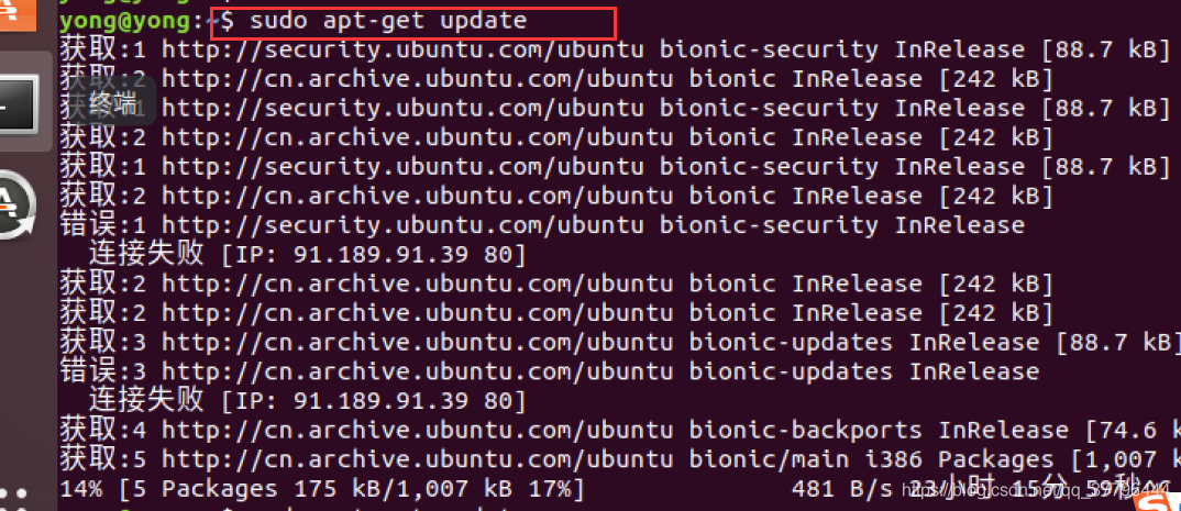 Linux Ubuntu 不能安装tree命令的详细讲解(无法定位软件包 tree)_ubuntu wufa安装tree命令-CSDN博客