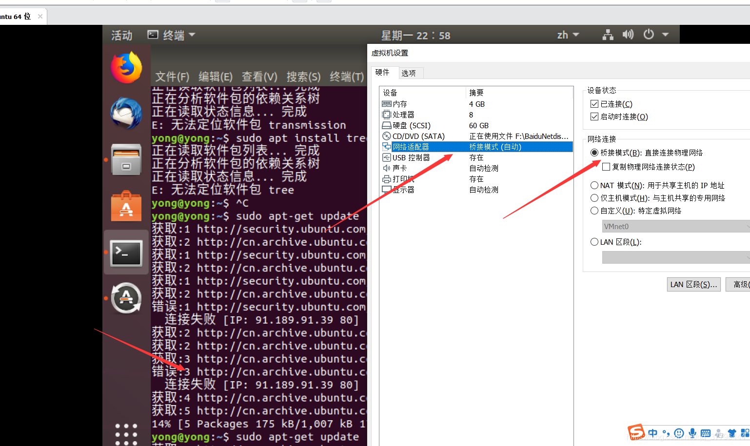 Linux Ubuntu 不能安装tree命令的详细讲解(无法定位软件包 tree)_ubuntu wufa安装tree命令-CSDN博客