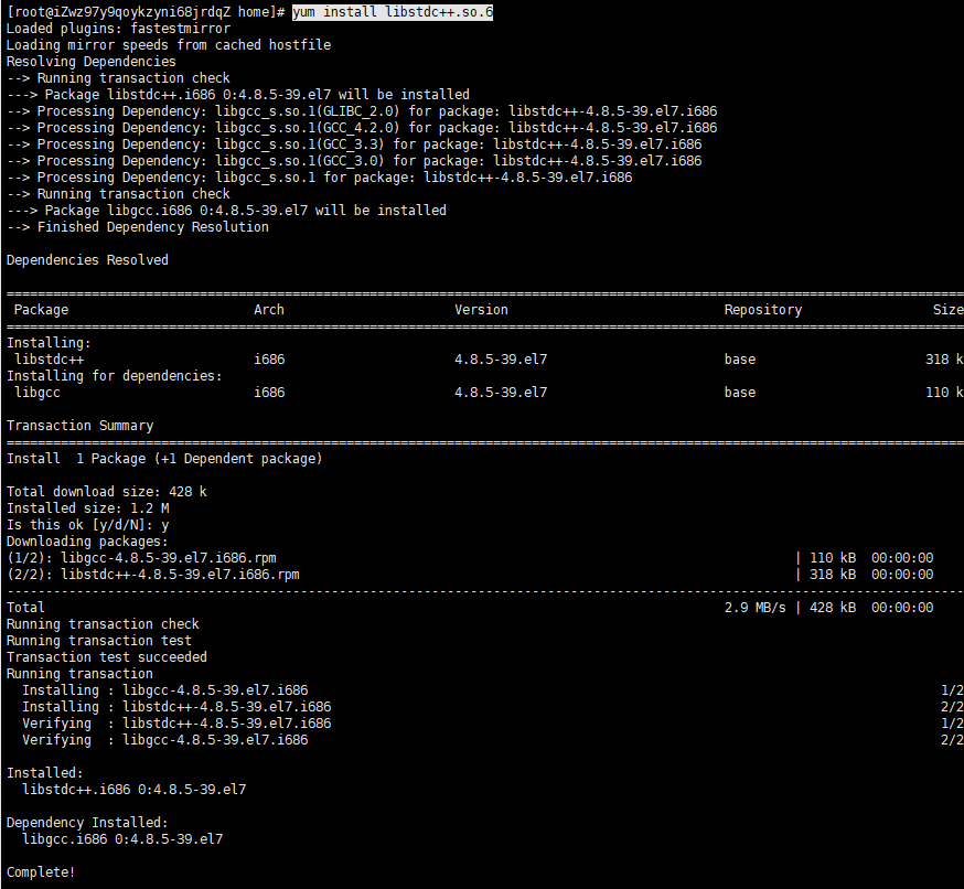 启动mongodb时报错：libstdc++.so.6 cannot open shared object file No such