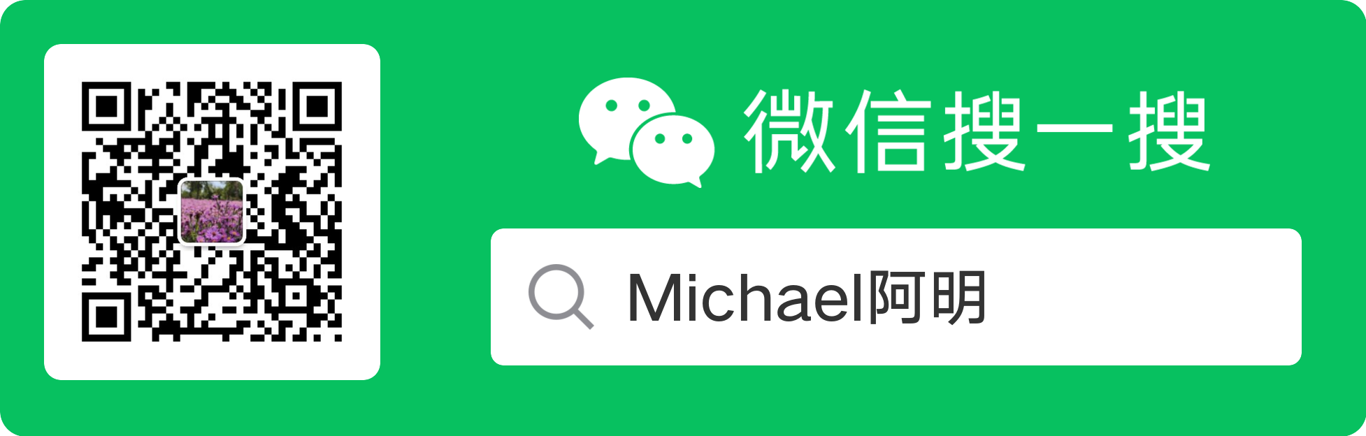 LeetCode 1429. 第一个唯一数字（map+queue）Michael是个半路程序员-