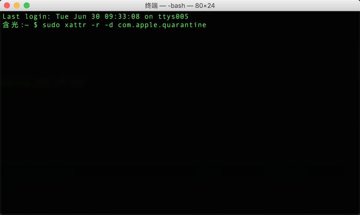 Navicat For Mysql 12.0.22 Navicat For Mysql 12.0.22
