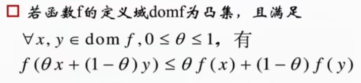 机器学习数学基础笔记1_二阶导数>0是凹函数还是凸函数呀-CSDN博客