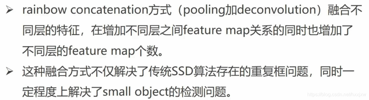 Rssd Type 深度学习之目标检测(五)—— DSSD & DSOD & FSSD & RSSD_dssd算法师谁提出的-CSDN博客