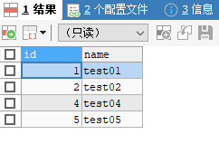 查看表mytest中的数据4