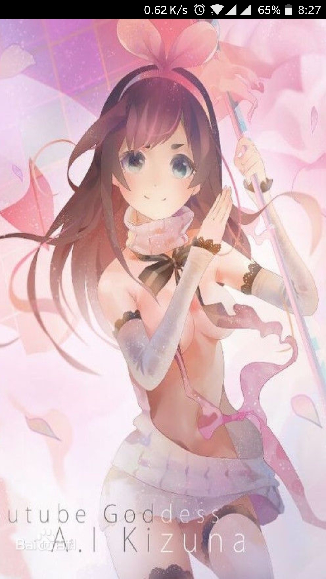 Qt On Android 一键加QQ群