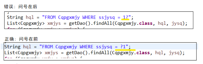 org.hibernate.hql.internal.ast.QuerySyntaxException ---- 可能占位符语法错误