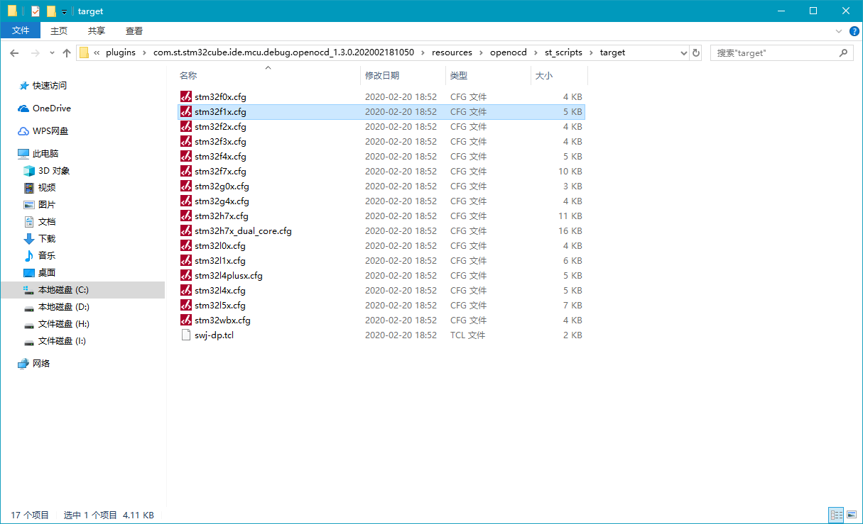 When Debugging Stm Cubeide Error In Final Launch Sequence Failed To Start Gdb Server