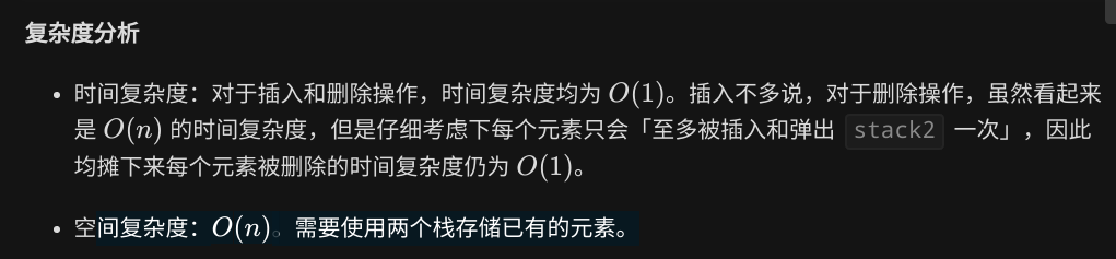 从零开始的LeetCode 生活 week1