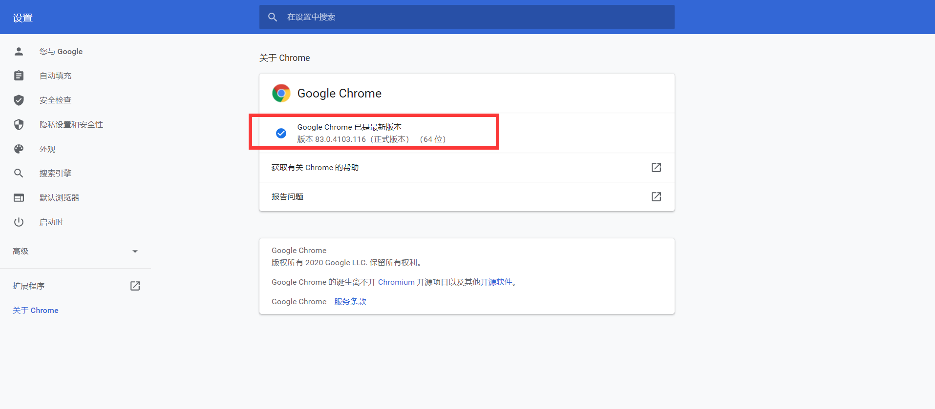 chrome driver 64 bit download