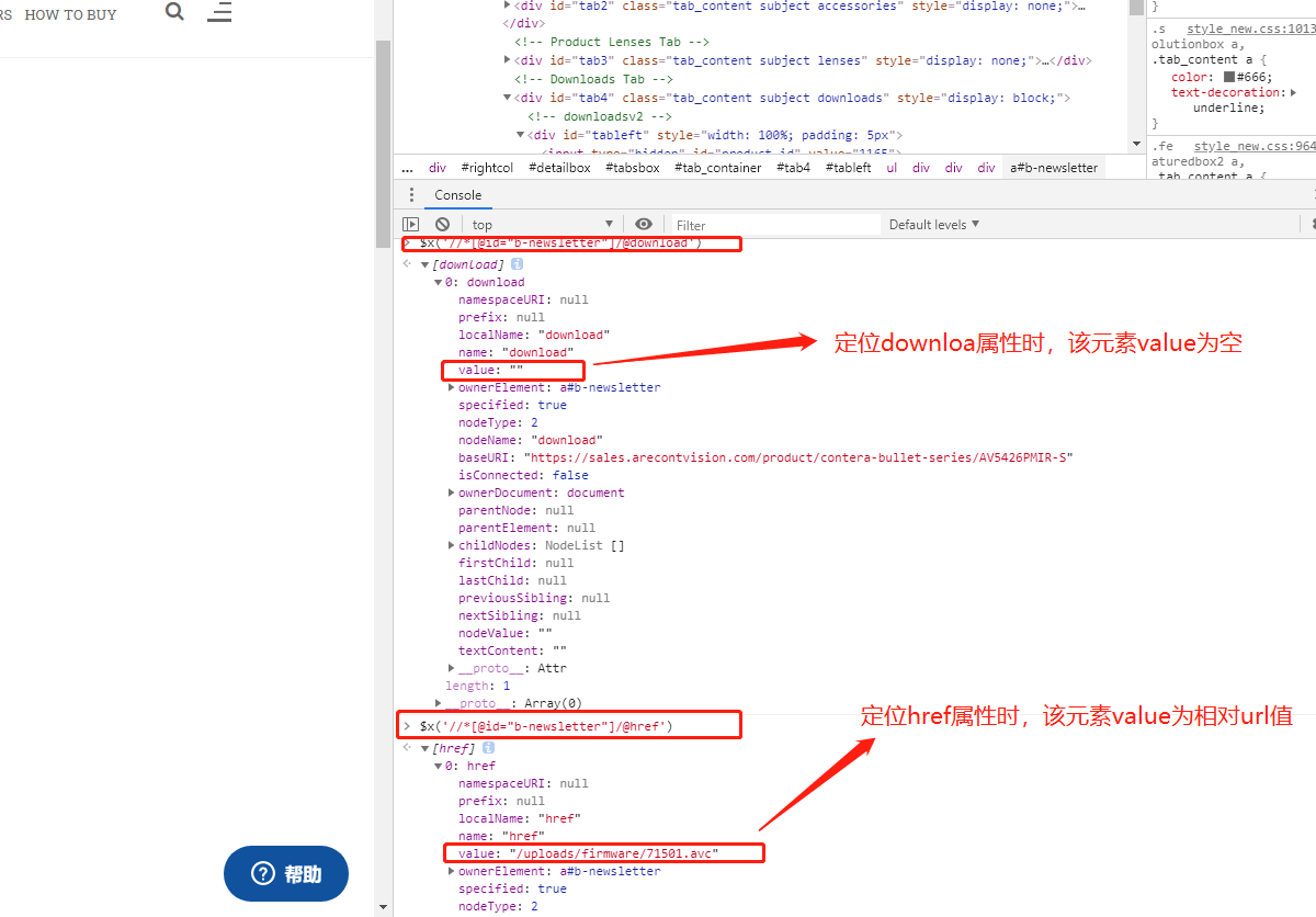 震惊 Xpath定位不到对应元素节点 Gofreshman的博客 程序员信息网 程序员信息网