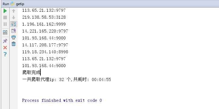 从零教你建立爬虫代理ip池