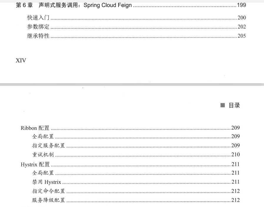 SpringCloud微服务架构丨一份文档让你由浅入深彻底掌握