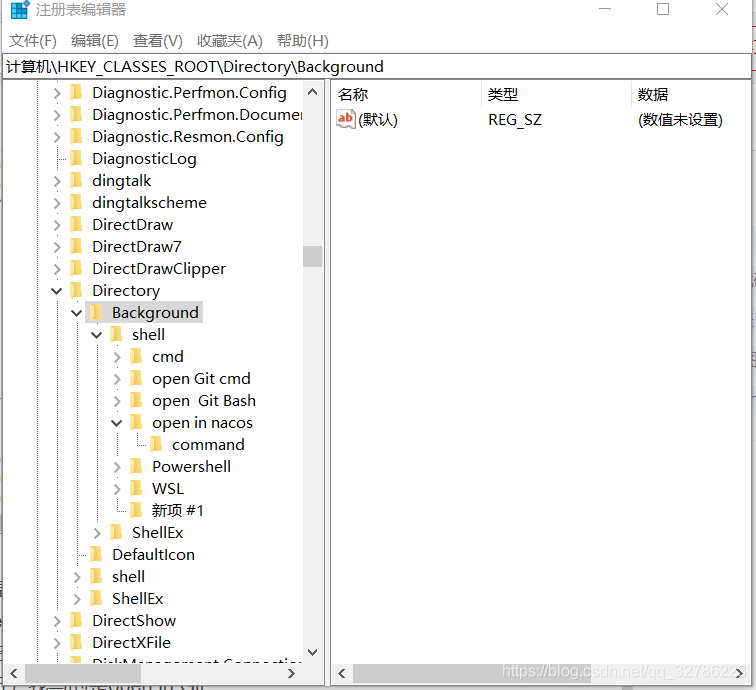 鼠标右键添加git 未定义 Jx的博客 程序员宝宝 程序员宝宝