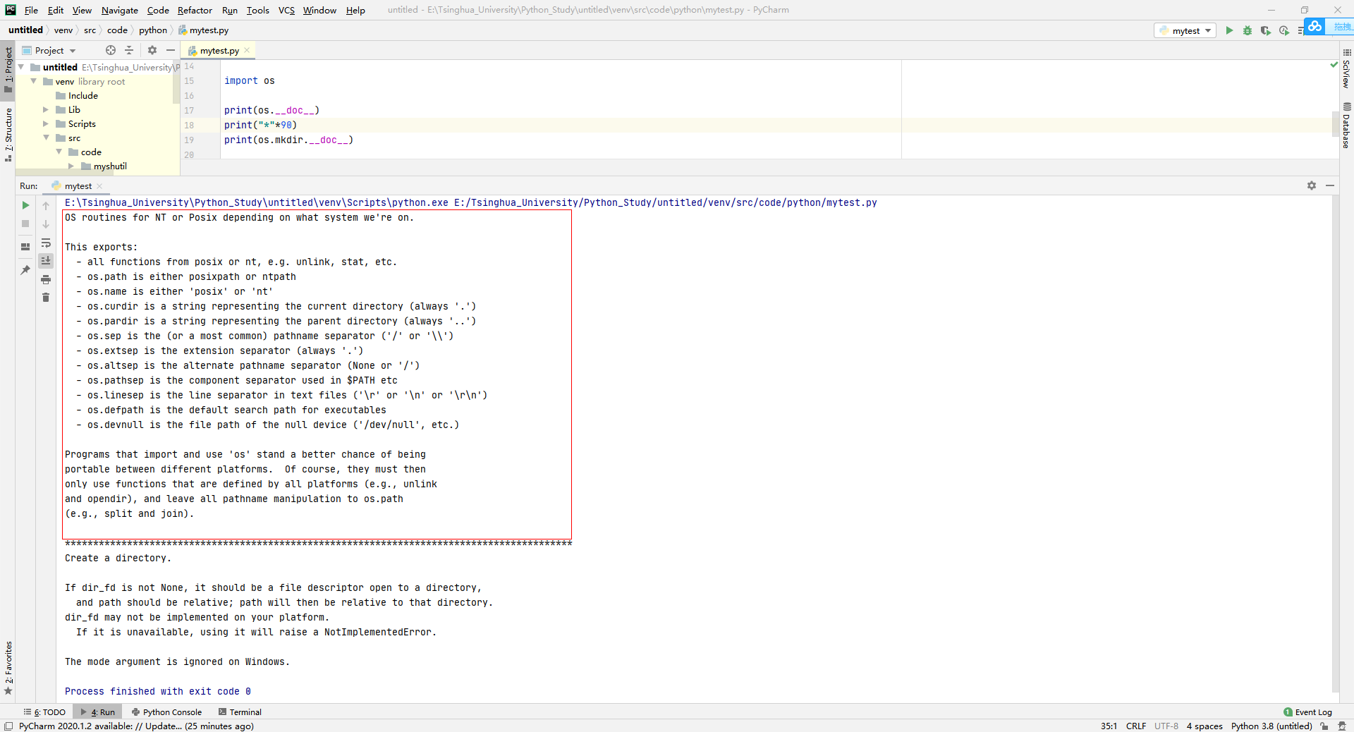 Python的学习心得和知识总结（十一）|Python模块（module）-CSDN博客