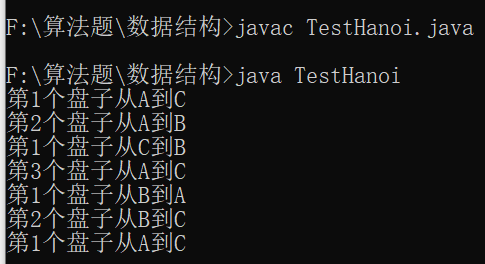 玩转汉诺塔（hanoi）游戏