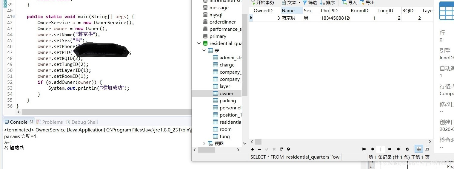 java.sql.Exception:no value specified for parameter异常_java.sql ...