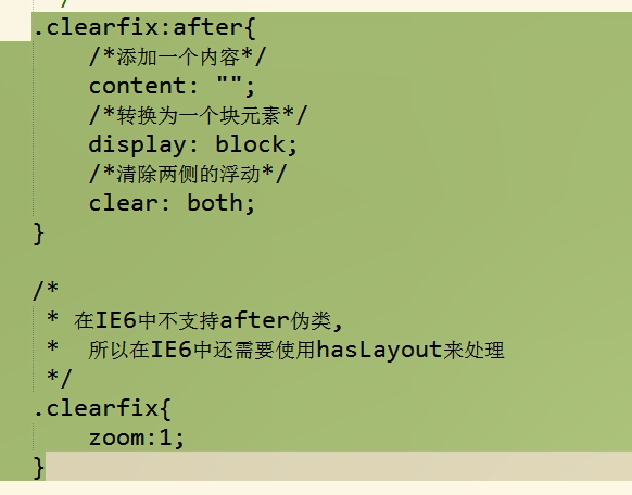 html & css笔记(没有基础内容,比如br标签是换行什么的),css2.