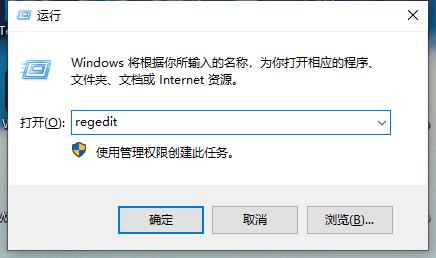 打开电脑运行