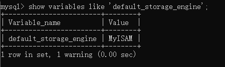 查看MySQL的存储引擎