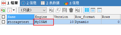 查看表的存储引擎信息