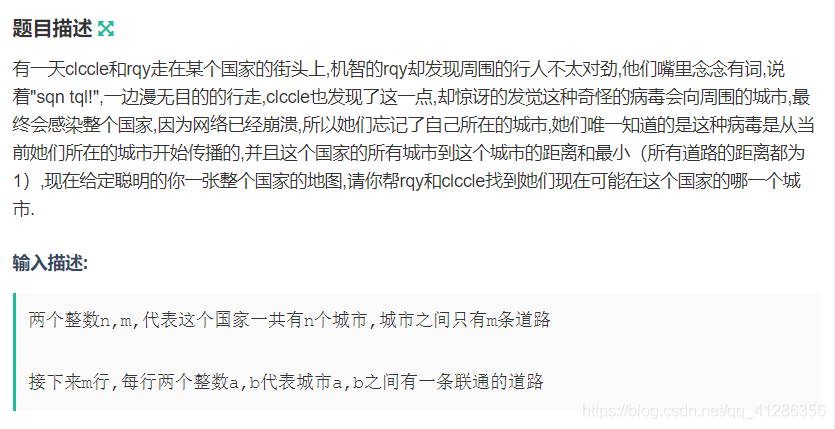 牛客算法周周练13 (A 水 B 换根dp C 水 D 水 E dp)ccsudeer-