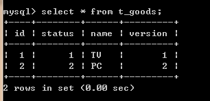 mysql乐观锁实例