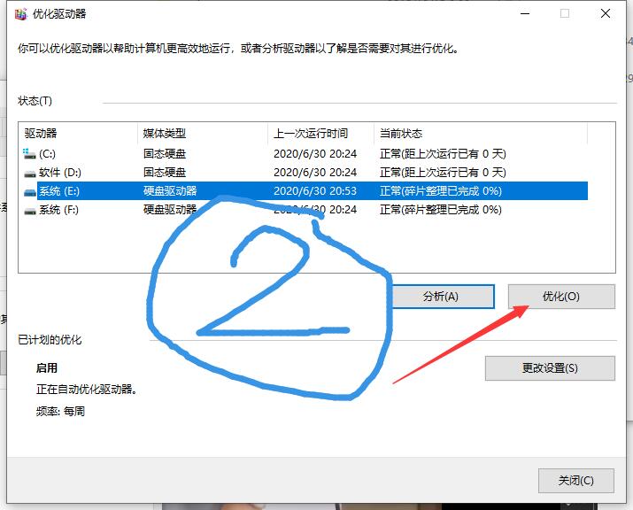 压缩或解压文件出现循环冗余检查的解决办法_解压数据错误循环冗余检查 