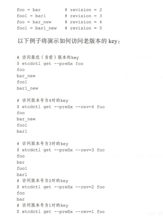 第三章 介绍etcdctl的命令代码_etcdctl lease listCSDN博客