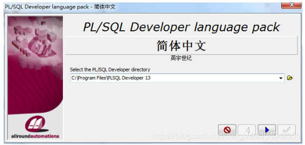 【Tools】PLSQL Developer 13安装教程详解_plsql13-CSDN博客