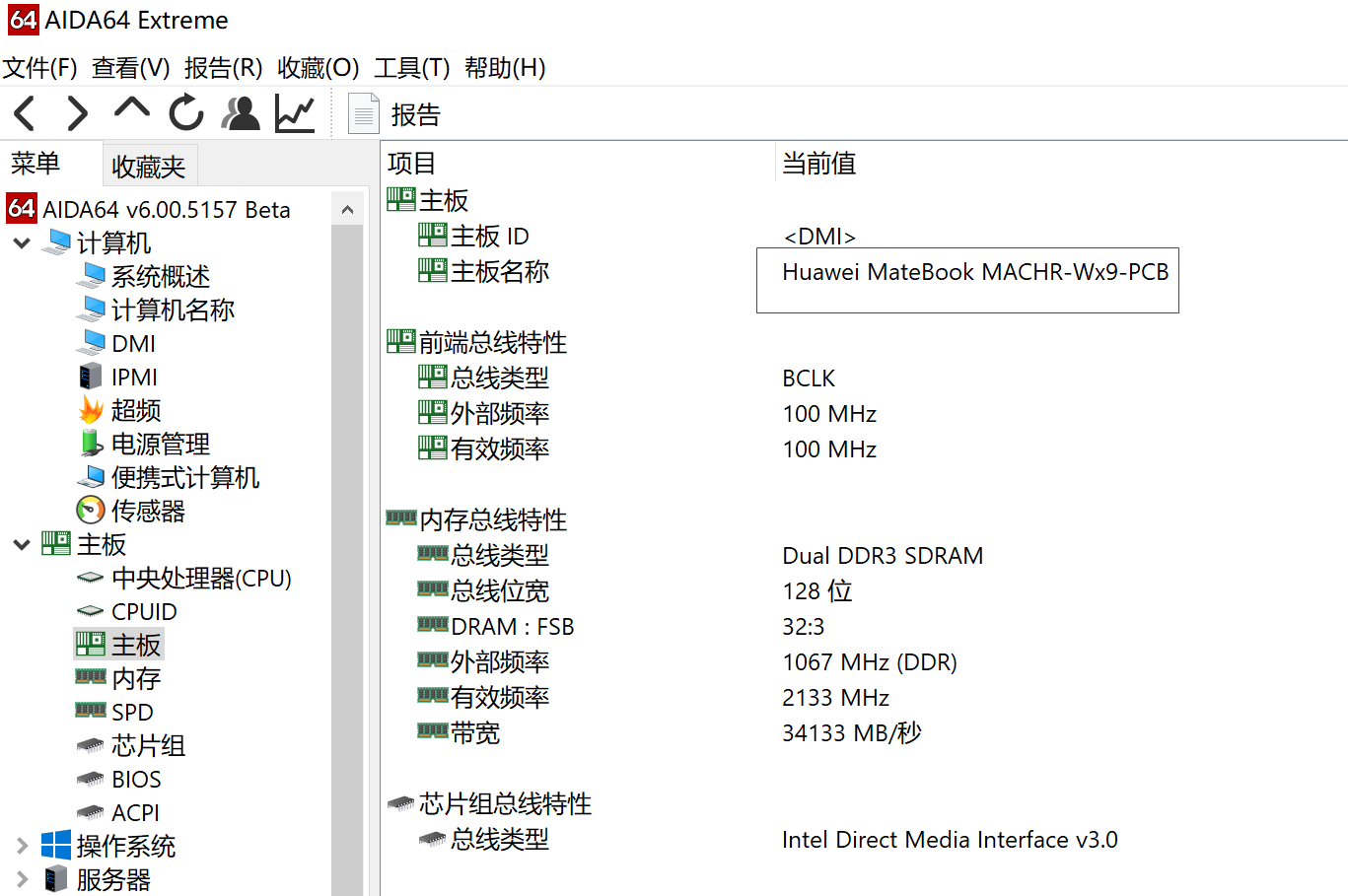 怎么看自己是什么型号的屏幕 watermark,type_ZmFuZ3poZW5naGVpdGk,shadow_10,text_aHR0cHM6Ly9ibG9nLmNzZG4ubmV0L3pob3V0aWFuemkxMg,size_16,color_FFFFFF,t_70