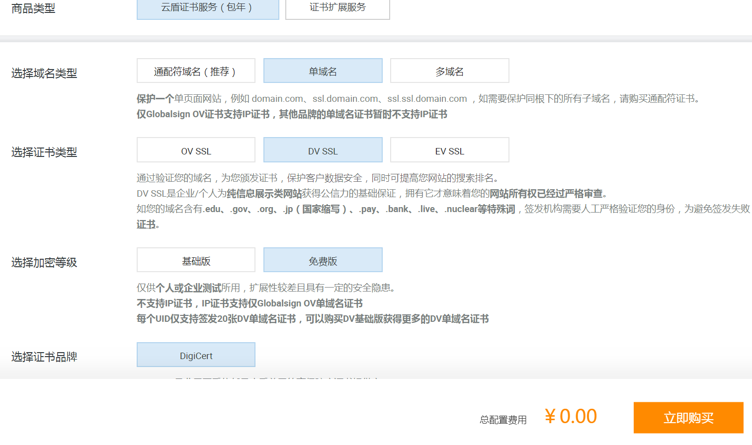 浅谈ca认证 Ssl证书 Li Minjian的博客 Csdn博客