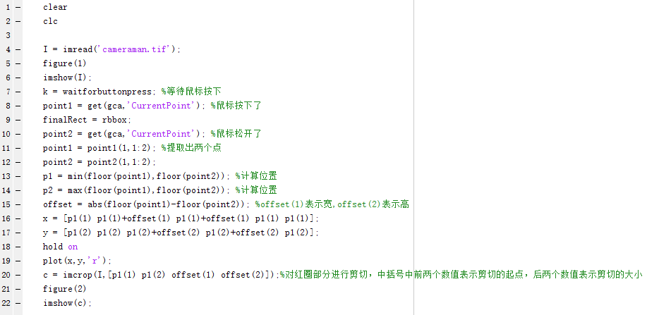 MATLAB 对图片进行鼠标截图_matlab gui怎么实现截图功能-CSDN博客