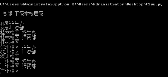 python3 最基本且简单的实现组合设计模式