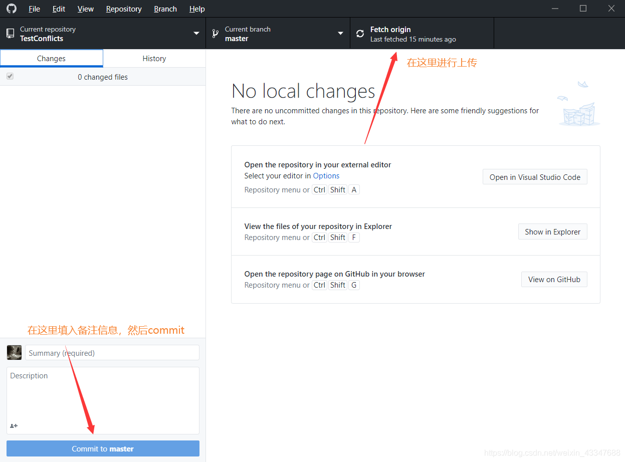 unity github协作-CSDN博客