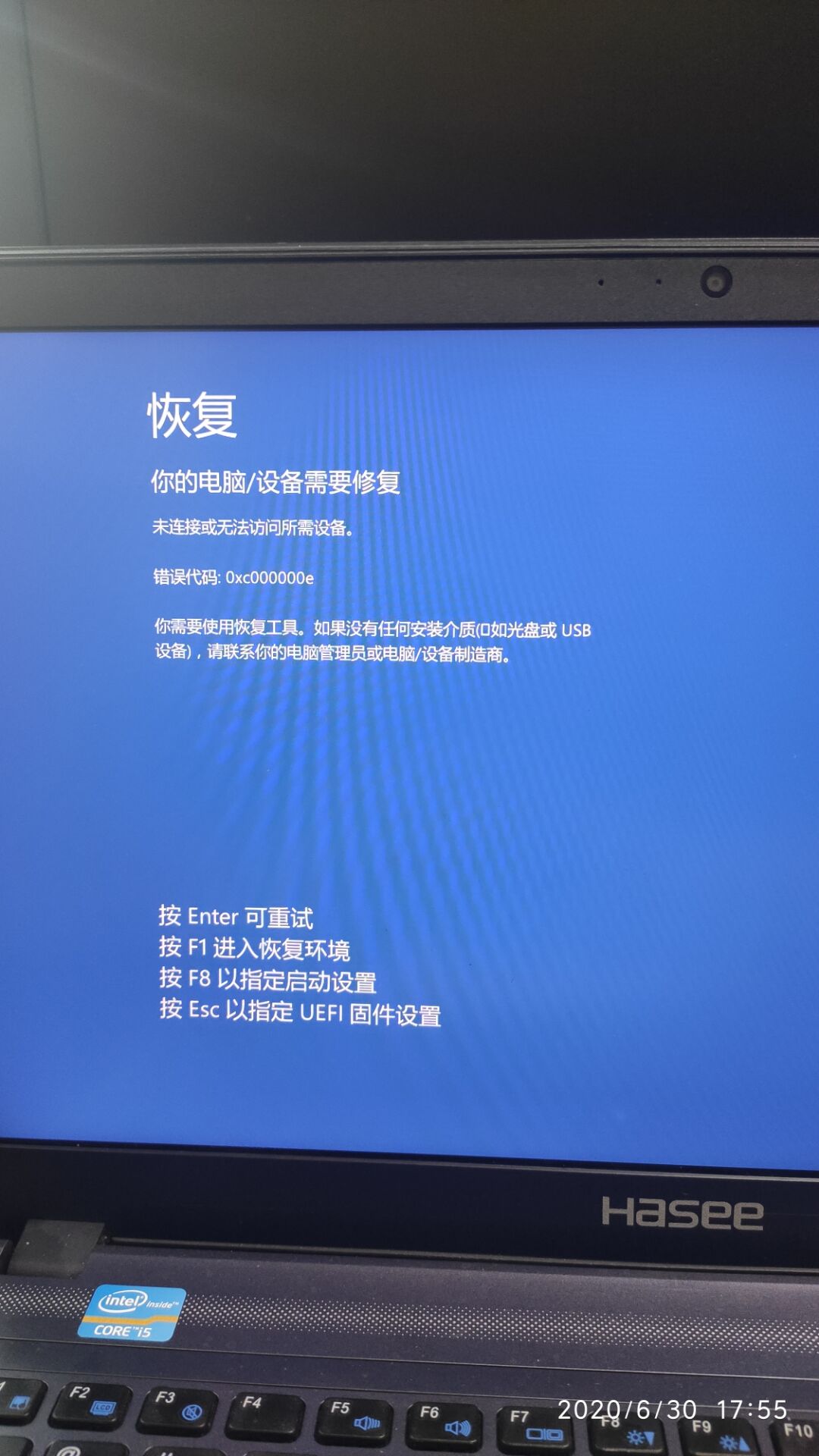 win10双盘复制,出现0xc000000e蓝屏