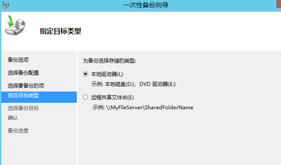 server2012系统里怎么分区（windows server 2012 r2怎么分区） server2012体系
里怎么分区（windows server 2012 r2怎么分区）「windows server 2012 r2如何分区」 行业资讯