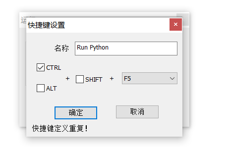 How to configure the environment for running python in Notepad++ ...