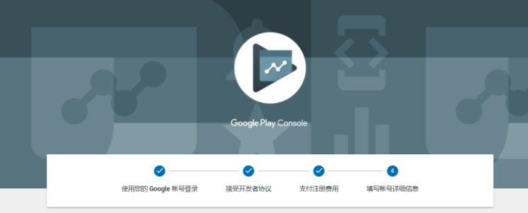 将自己的Android应用发布到Google Play(将自己的隐私玩到喷泉状态的视频)(将自己的隐私玩到喷泉)-第1张图片-谷歌商店上架