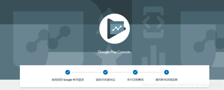 将自己的Android应用发布到Google Play(将自己的隐私玩到喷泉状态的视频)-第1张图片-谷歌商店上架 将自己的Android应用发布到Google Play(将自己的隐私玩到喷泉状态的视频)-第1张图片-谷歌商店上架