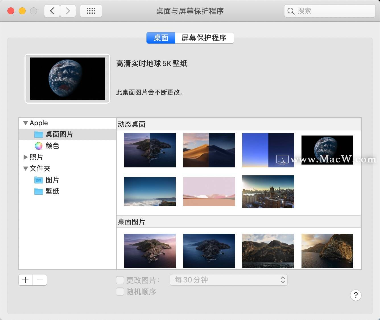Mac如果更改墙纸,系统墙纸在哪个文件夹_macwbear的博客-CSDN博客_mac