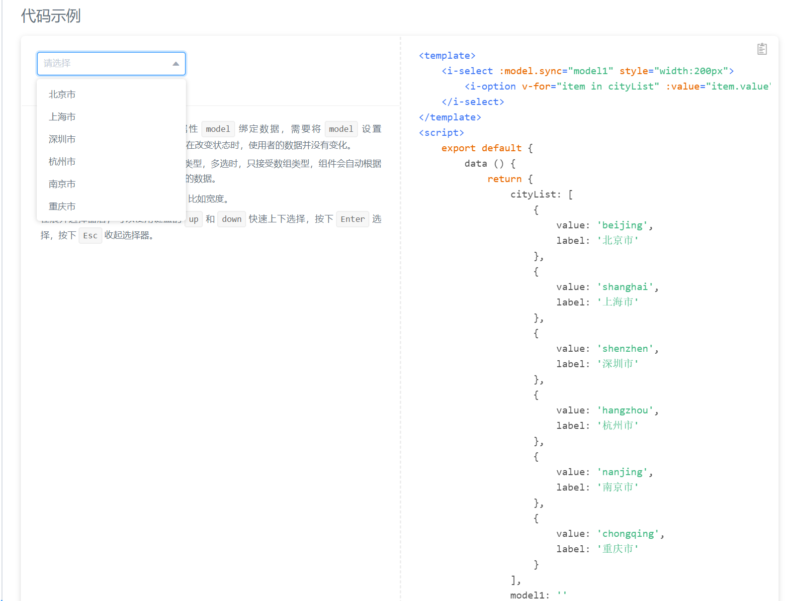 Custom elements in iteration require ‘v-bind:key‘ directives vue/valid ...
