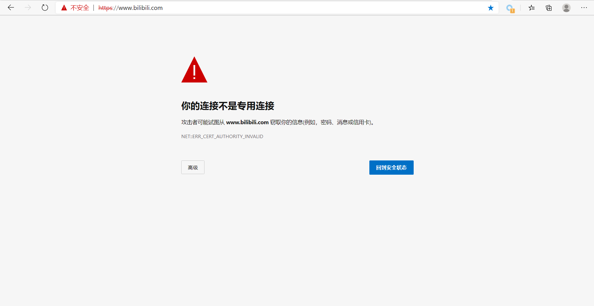 谷歌浏览器访问不了国外ip watermark,type_ZmFuZ3poZW5naGVpdGk,shadow_10,text_aHR0cHM6Ly9ibG9nLmNzZG4ubmV0L3dlaXhpbl80Mzg4NjE5OA,size_16,color_FFFFFF,t_70