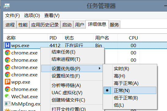 数据结构与算法(Python版)五十：优先队列和二叉堆神薯片-