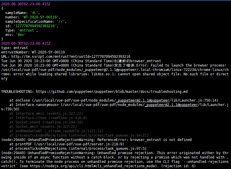 centos7中puppeteer的相关错误处理_error while loading shared libraries libatk