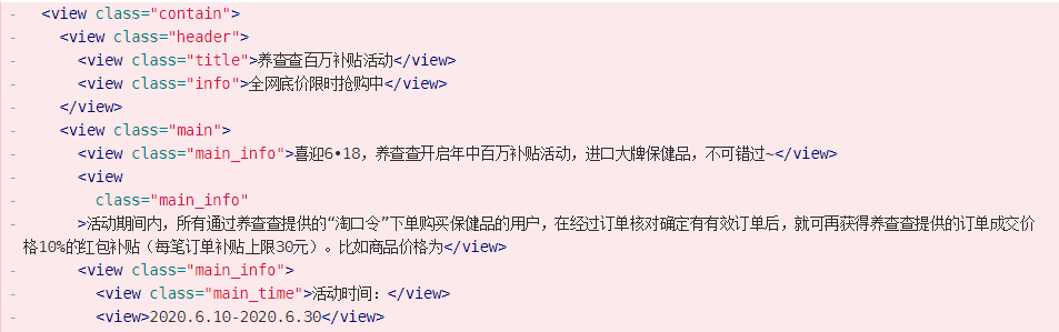 uniapp 解析后端返回的 html_uniapp解析html-CSDN博客