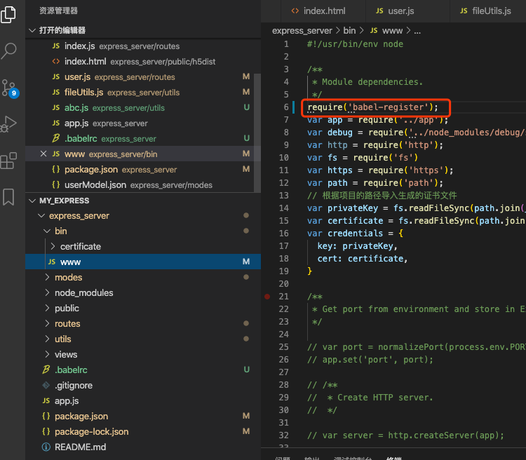 Node.js不支持ES6的import Export引发的思考_node.js不支持es6语法export-CSDN博客