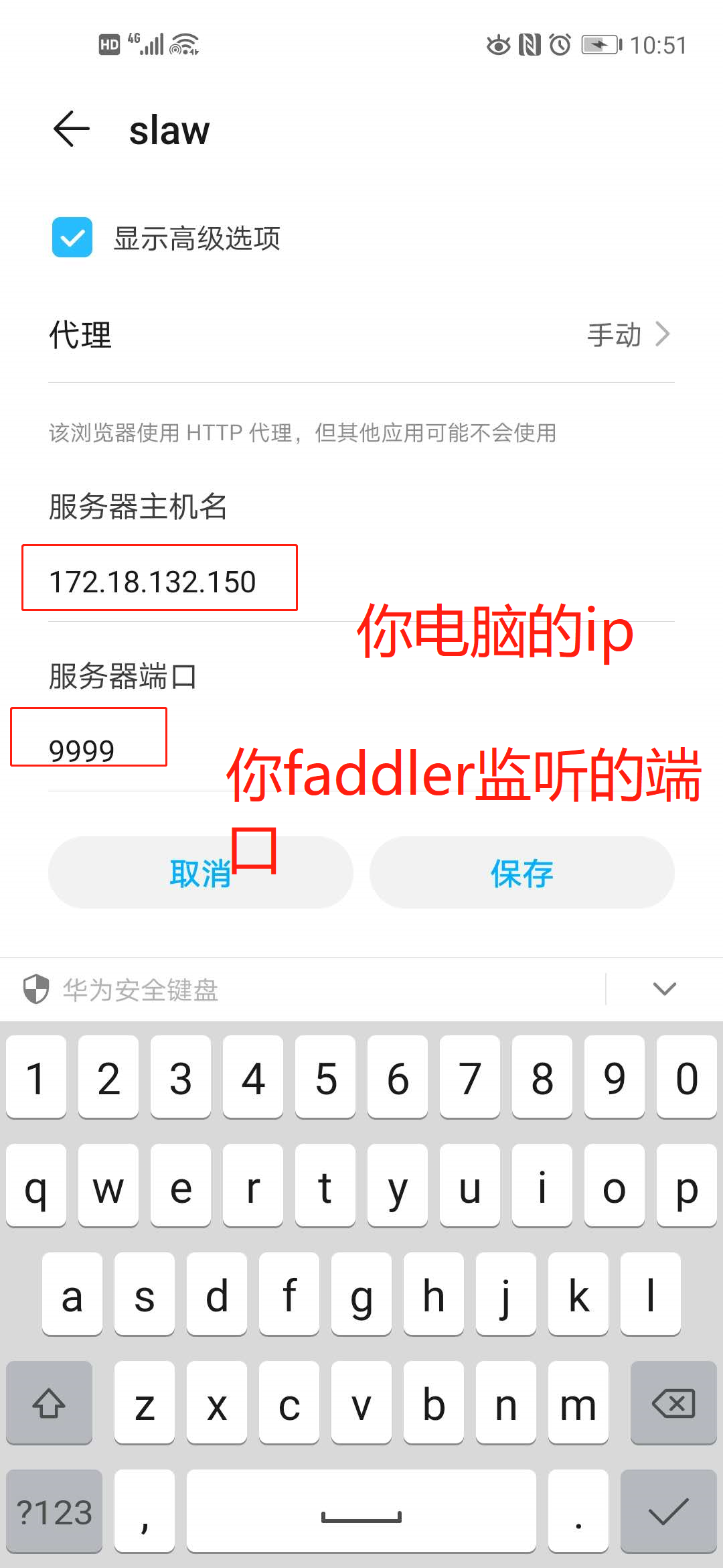 微信公众号开发搭建本地调试环境